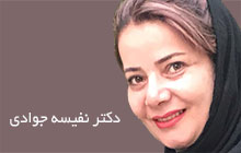 متخصص هموروئید خانم در قیطریه